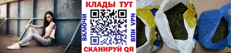 Где купить наркоту Ковров A-PVP Канабис Меф мяу мяу ГАШИШ