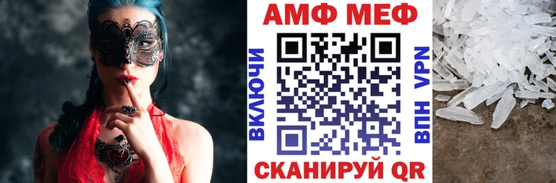 где продают   Ковров  АМФЕТАМИН VHQ 