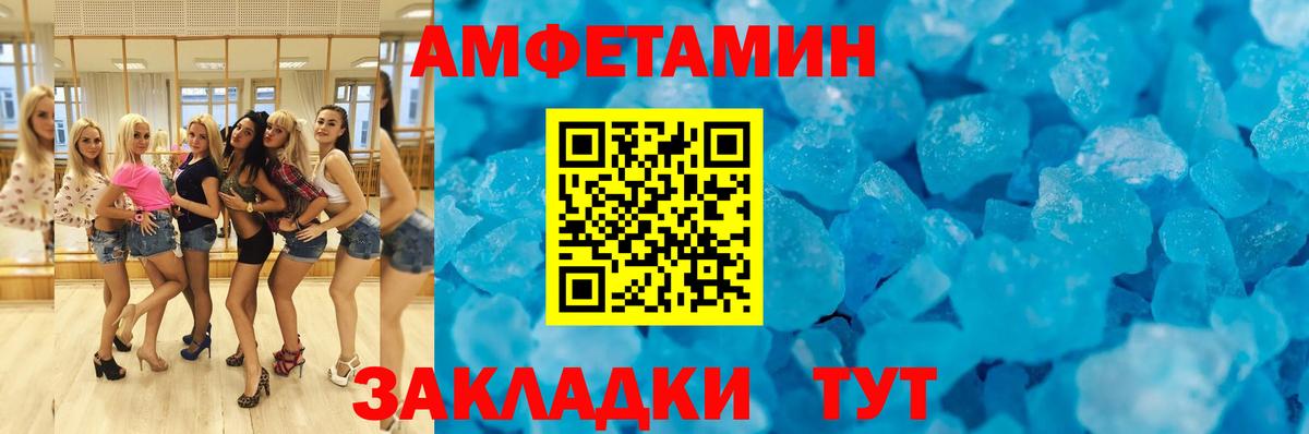 Ковров  Amphetamine  Вход с VPN  blacksprut онион  Амфетамин 98% 
