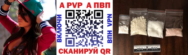 МЕГА рабочий сайт  Ковров  APVP СК КРИС 