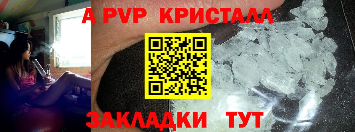 Ковров  A-PVP  Вход с VPN  Alfa_PVP СК 
