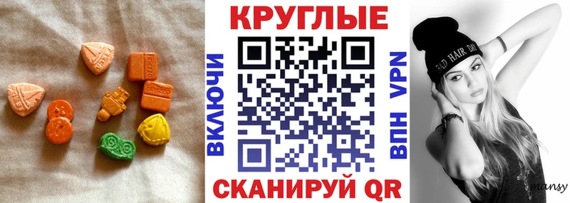 ЭКСТАЗИ Cube  Ковров 