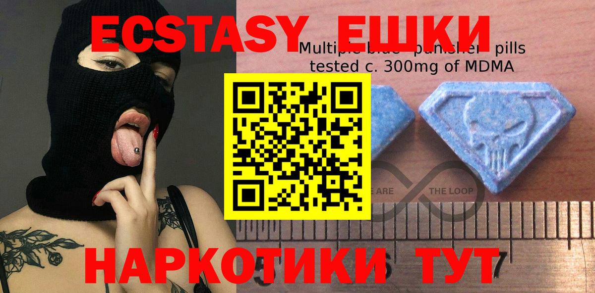 Ковров  Ecstasy Дубай  Вход с VPN  Ecstasy Дубай 