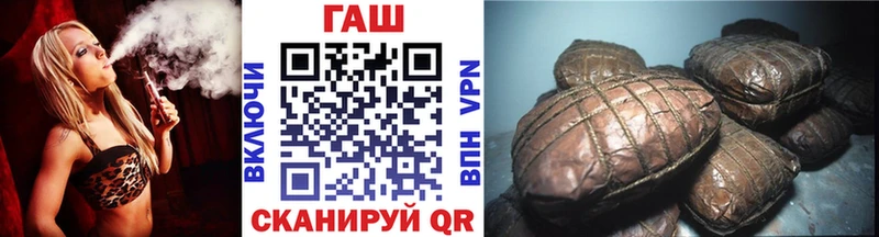 как найти наркотики  Ковров  Гашиш VHQ 