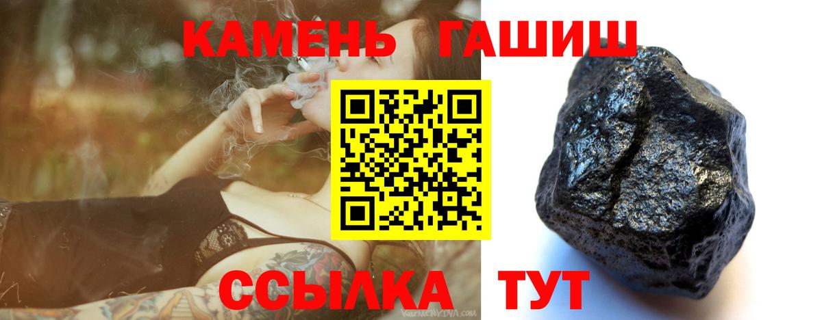 ГАШ Изолятор Ковров