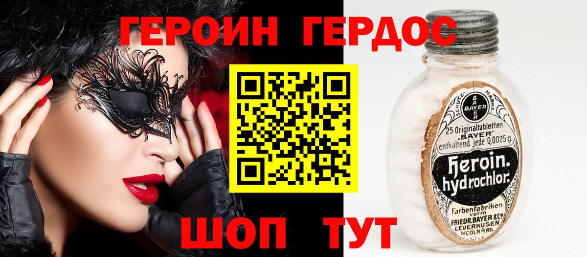 Cocaine Ковров