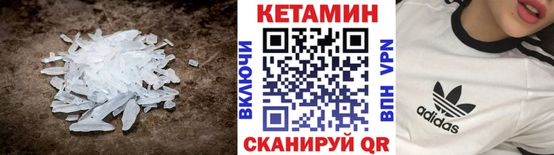 КЕТАМИН VHQ  что такое   гидра tor  Ковров 