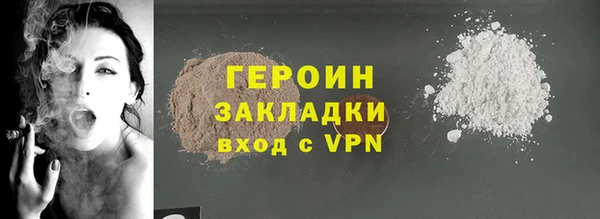 кокаин колумбия Магас