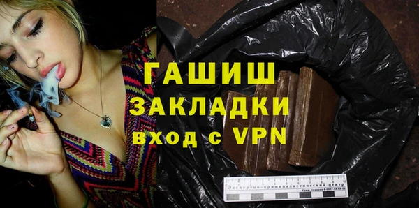 каннабис Магадан