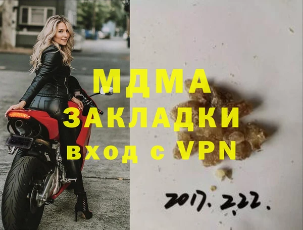 кокс Майский