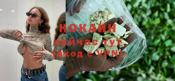 кокаин колумбия Магас