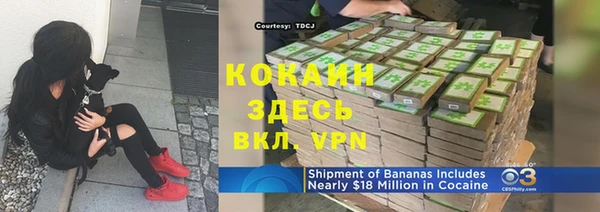 кокаин колумбия Магас