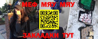 марки nbome Канаш