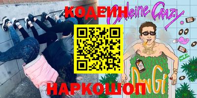 трава Камышлов