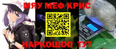 мефедрон Кандалакша