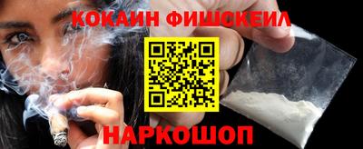 мефедрон Кандалакша