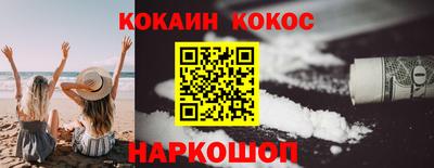 ECSTASY Новоалтайск