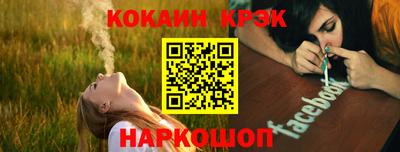 мефедрон Кандалакша