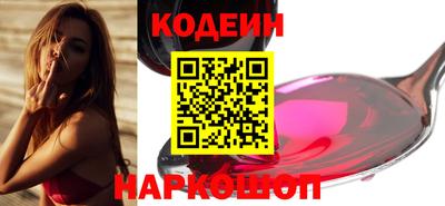 мефедрон Кандалакша
