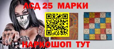 марки nbome Канаш