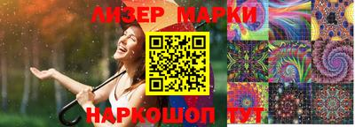 мефедрон Кандалакша