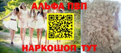 хмурый Новоалександровск