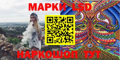 марки nbome Канаш