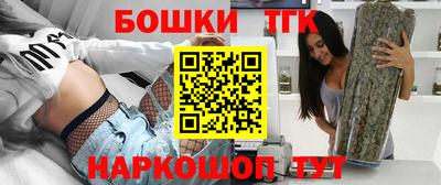 мефедрон Кандалакша