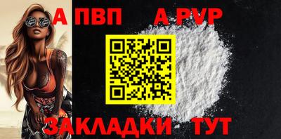 мефедрон Донской