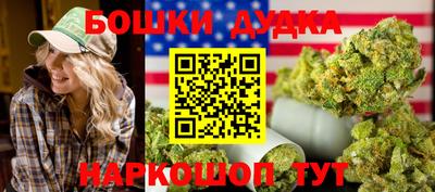 марки nbome Канаш