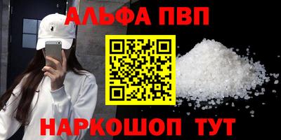марки nbome Канаш