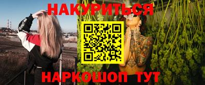 трава Камышлов