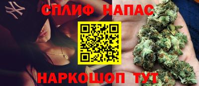 марки nbome Канаш