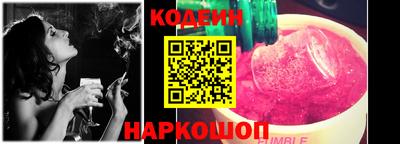 мефедрон Кандалакша