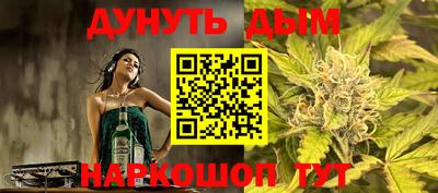марки nbome Канаш