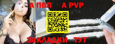 мефедрон Кандалакша