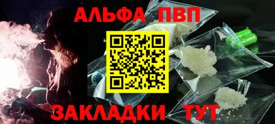 марки nbome Канаш