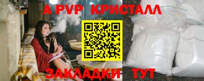 мефедрон Кандалакша