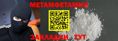 трава Камышлов