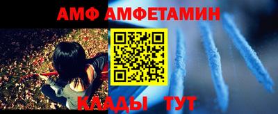 трава Камышлов