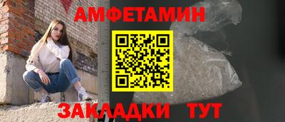 мефедрон Донской