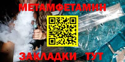 мефедрон Кандалакша