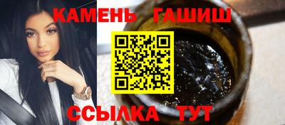 мефедрон Кандалакша