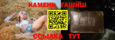 марки nbome Канаш
