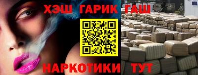 мефедрон Кандалакша