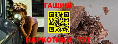 марки nbome Канаш