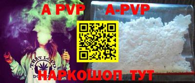 мефедрон Кандалакша