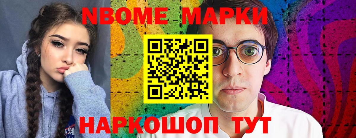 ЛСД экстази ecstasy Ковров