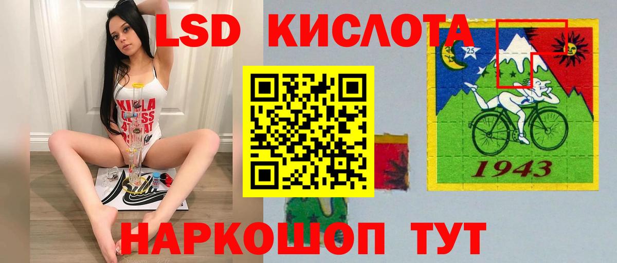 Лсд 25 экстази кислота  Вход с VPN  Ковров  LSD-25 экстази ecstasy 