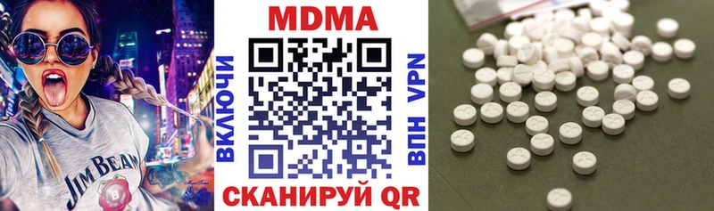 MDMA молли  Ковров 